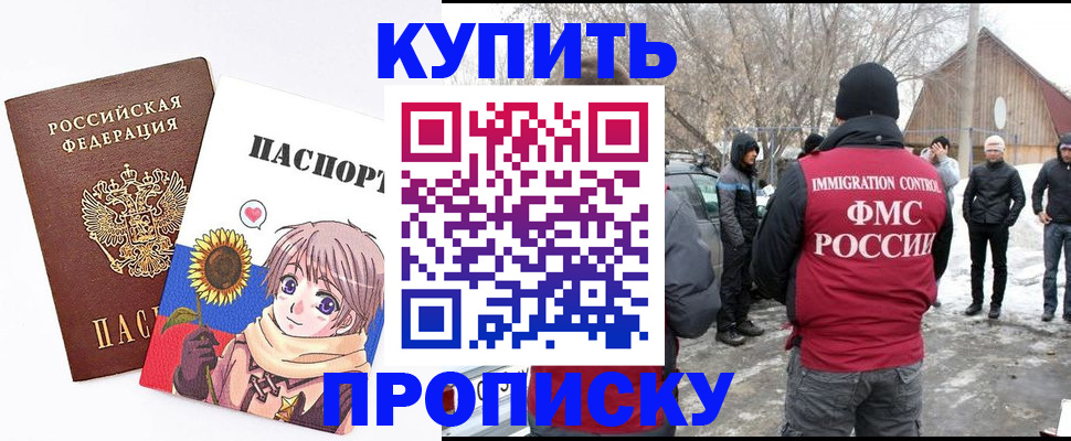 найти адрес прописки в Санкт-Петербурге